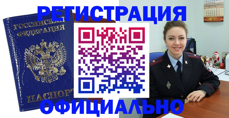 регистрация для дет. сада в Каменке