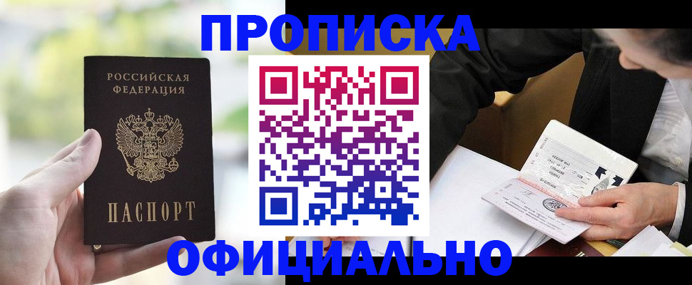 регистрация для дет. сада в Каменке